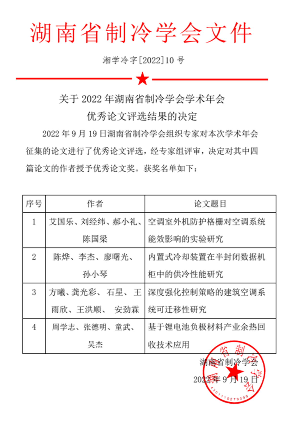 1665236692196665.png 3.png