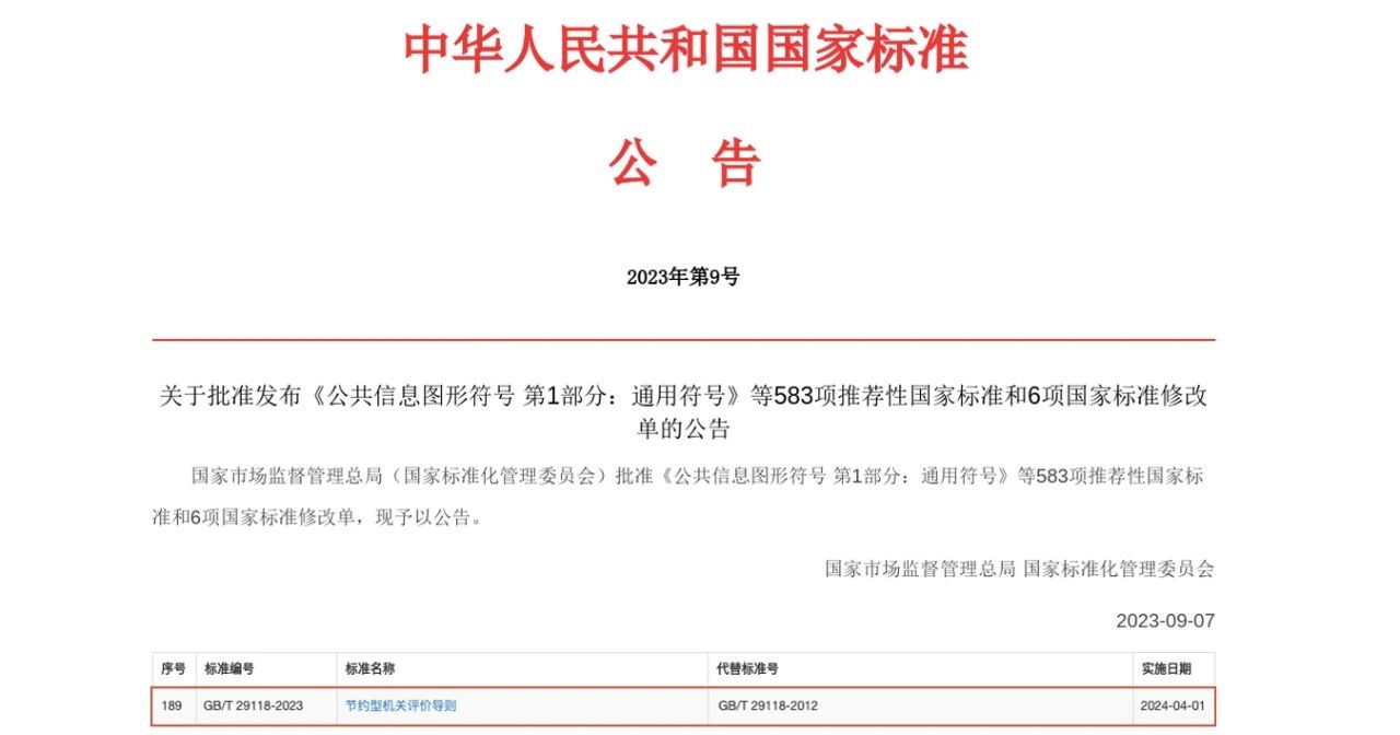 1695194244104346.jpg 微信圖片_20230918143833.jpg