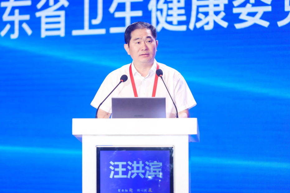 1723624426173679.png 汪洪濱.png