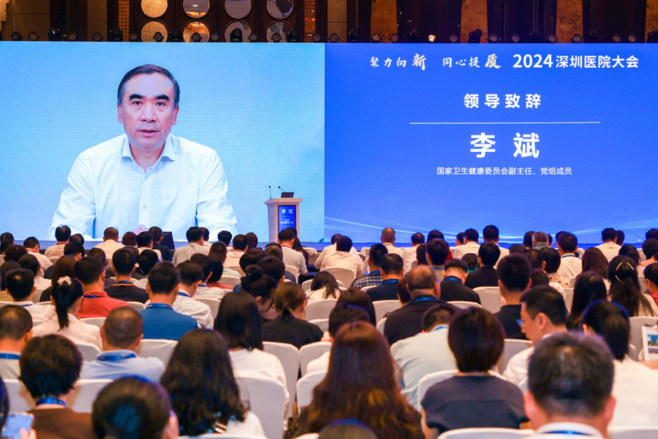 1723624460167232.png 李斌.png