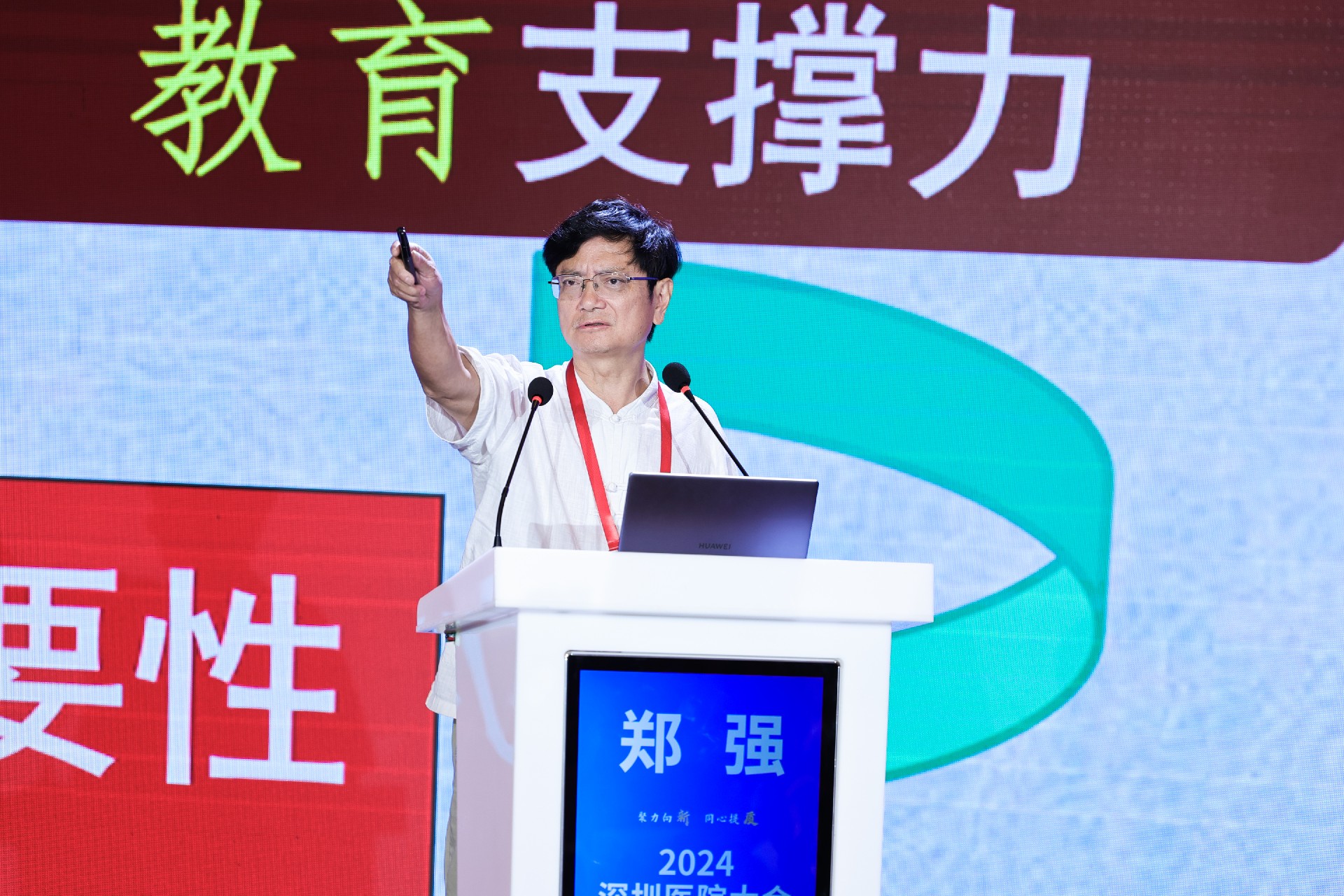 1723624943881704.jpg 鄭強(qiáng)3.jpg