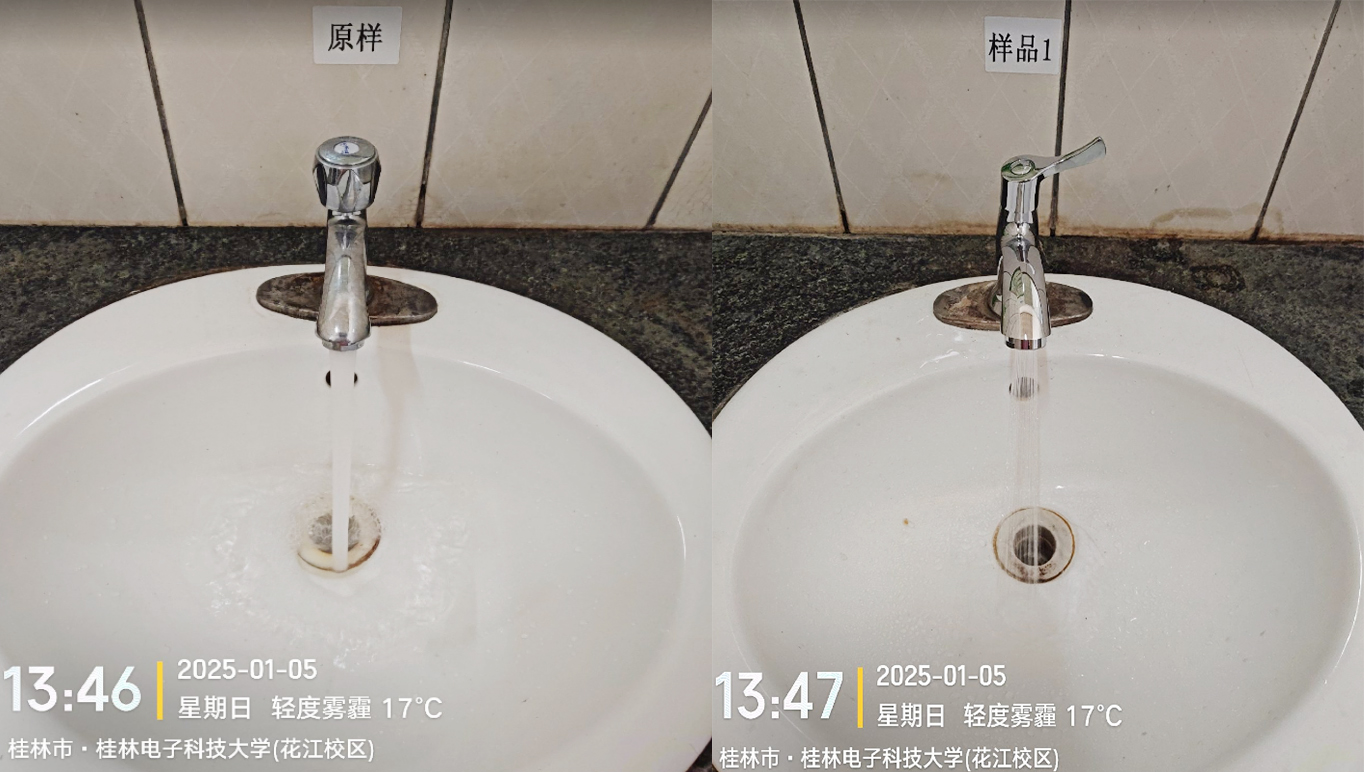 1743993141203823.jpg 1-222(1).jpg