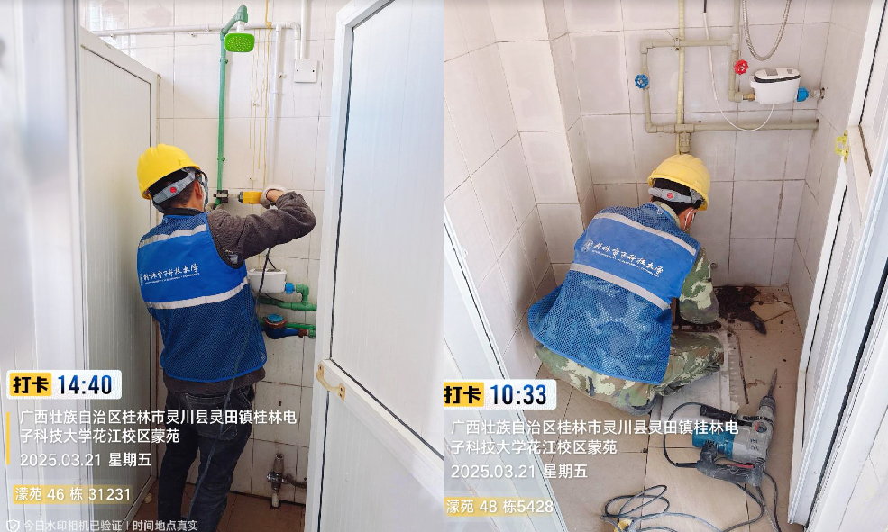 1743994413212010.jpg 11-011(1).jpg