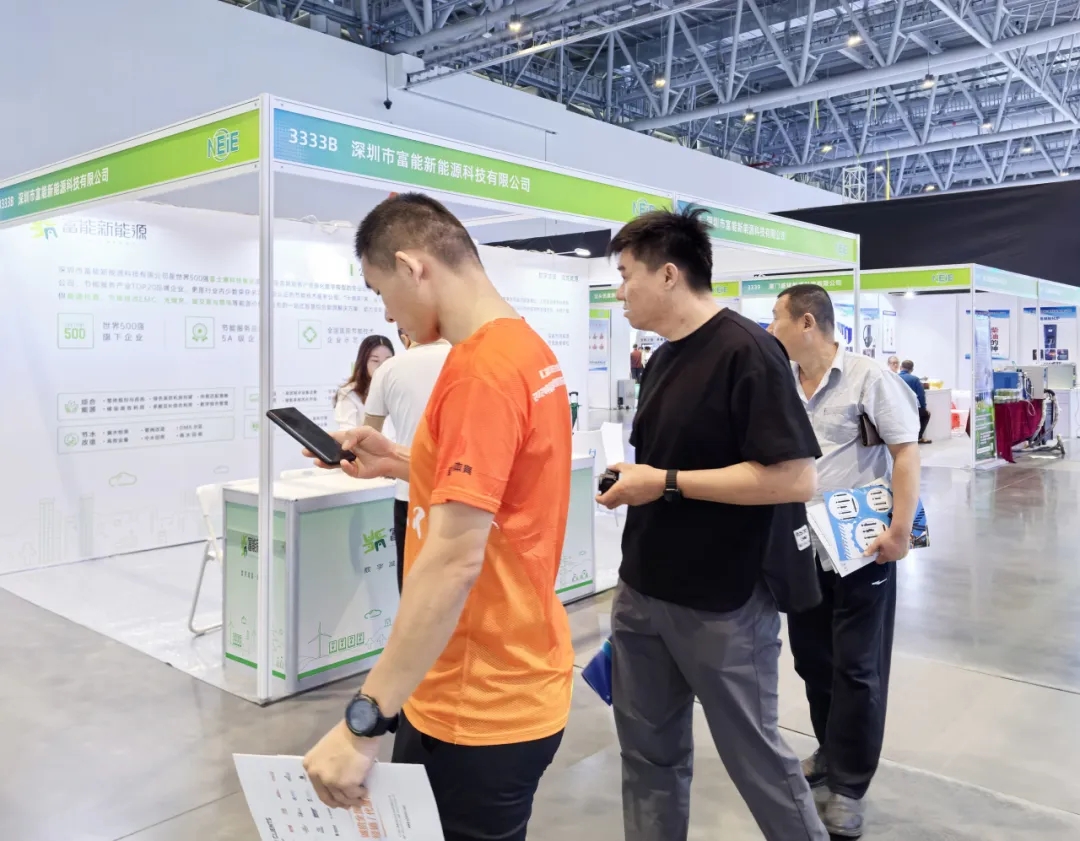 1747382674211970.jpg 微信圖片_20250516160331.jpg