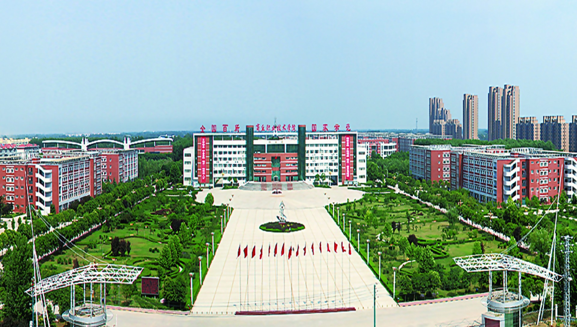 1765331350319595.jpg 商丘職院(1).jpg