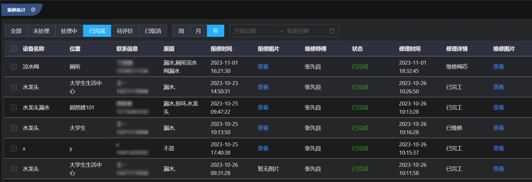 1765331808588765.png 圖片11(2).png